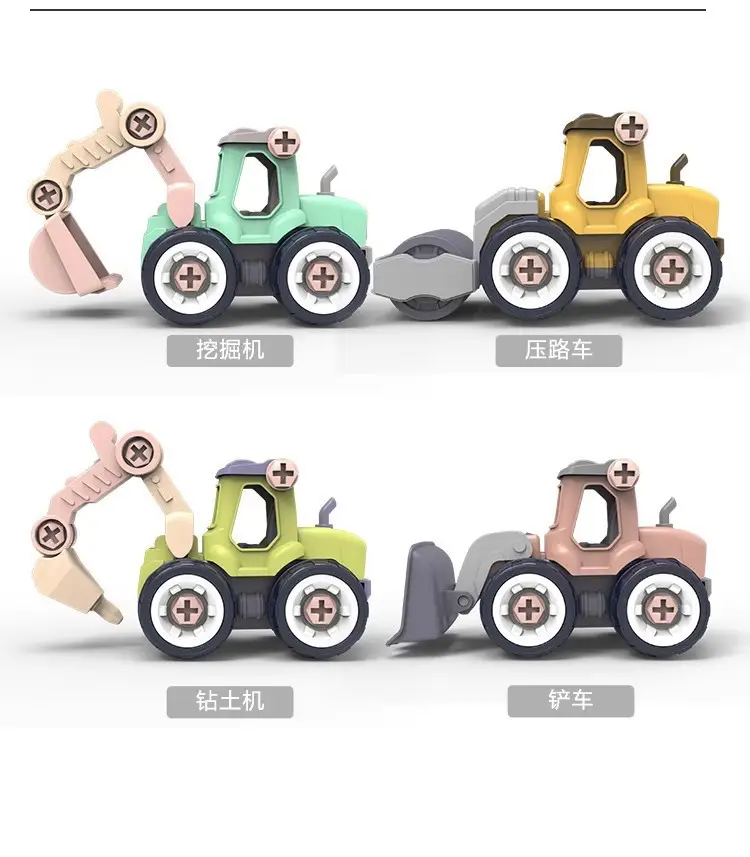 DIY Detachable Construction Vehicle Toy Set for Boys, Screw Assembly Children's Educational Disassembly Simulation Sliding Model — feature 21