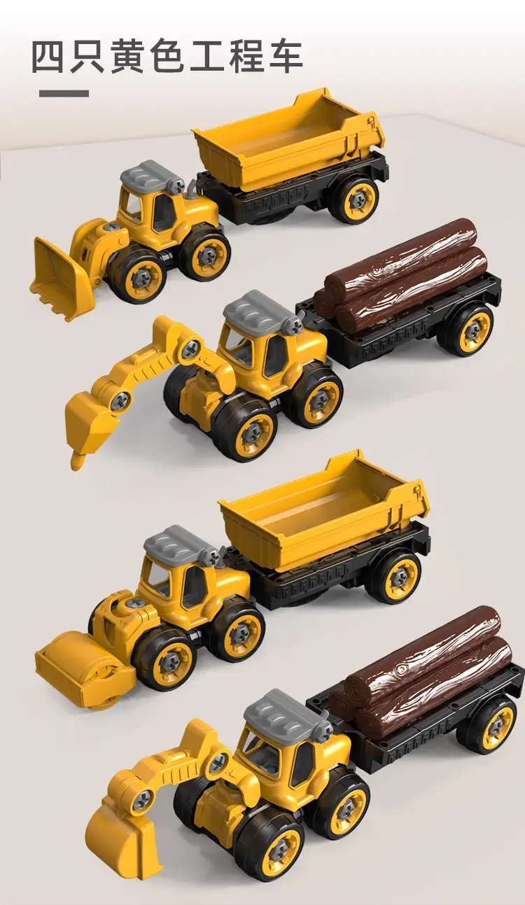 DIY Detachable Construction Vehicle Toy Set for Boys, Screw Assembly Children's Educational Disassembly Simulation Sliding Model — feature 26