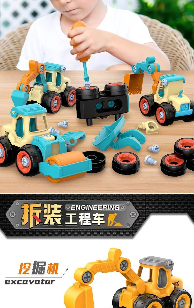 DIY Detachable Construction Vehicle Toy Set for Boys, Screw Assembly Children's Educational Disassembly Simulation Sliding Model — feature 4