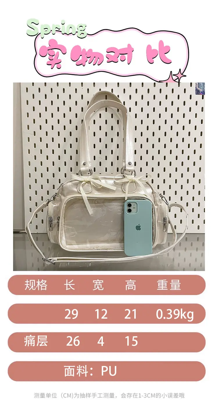 Anime Design Crossbody Bag for Women Large Capacity — feature 1