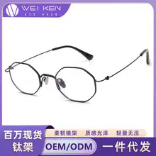 30883-1 High-End Titanium Sunglasses for Men — feature 1