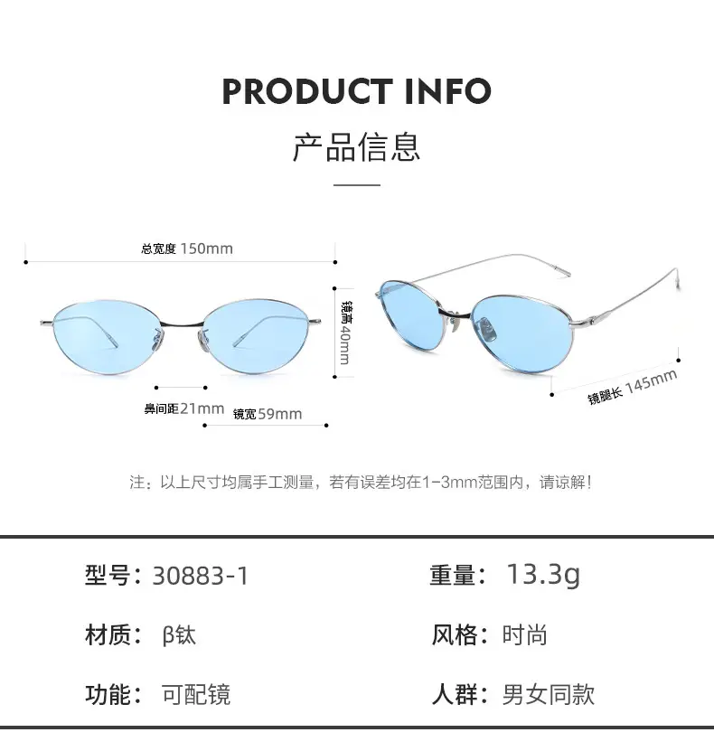 30883-1 High-End Titanium Sunglasses for Men — feature 10