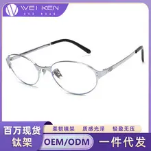 30883-1 High-End Titanium Sunglasses for Men — feature 2
