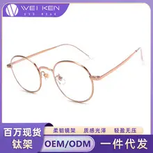 30883-1 High-End Titanium Sunglasses for Men — feature 3