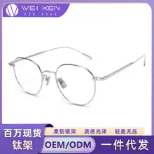 30883-1 High-End Titanium Sunglasses for Men — feature 4