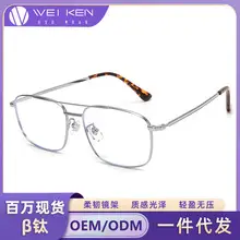 30883-1 High-End Titanium Sunglasses for Men — feature 5