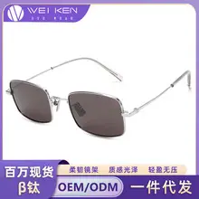 30883-1 High-End Titanium Sunglasses for Men — feature 6