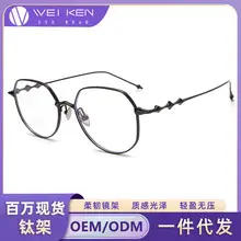 30883-1 High-End Titanium Sunglasses for Men — feature 7
