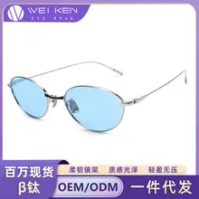 30883-1 High-End Titanium Sunglasses for Men — feature 8
