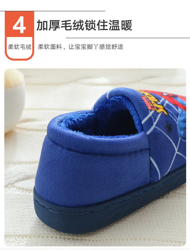 Children's Cotton Slippers for Older Kids, Winter Cartoon Non-Slip Warm Indoor Closed-Back Cotton Shoes for Boys and Girls, Trendy, Fleece-Lined and Thickened — feature 12