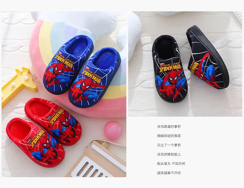 Children's Cotton Slippers for Older Kids, Winter Cartoon Non-Slip Warm Indoor Closed-Back Cotton Shoes for Boys and Girls, Trendy, Fleece-Lined and Thickened — feature 17