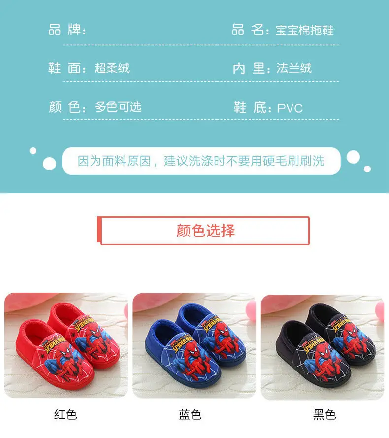 Children's Cotton Slippers for Older Kids, Winter Cartoon Non-Slip Warm Indoor Closed-Back Cotton Shoes for Boys and Girls, Trendy, Fleece-Lined and Thickened — feature 7