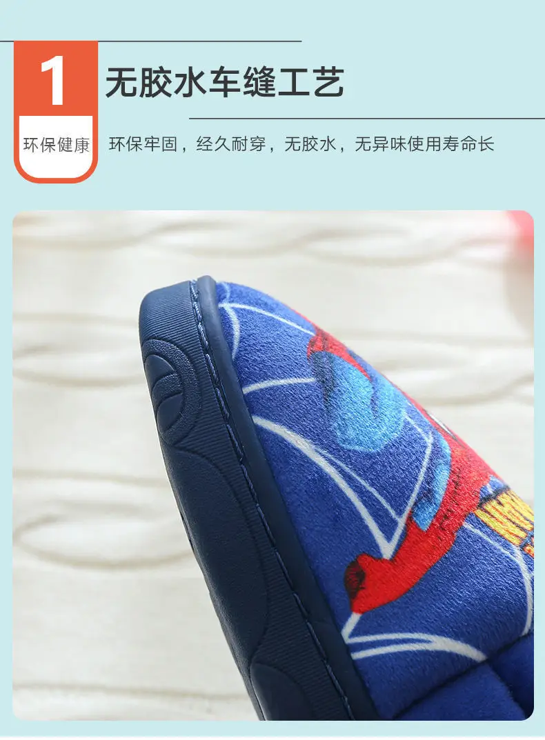Children's Cotton Slippers for Older Kids, Winter Cartoon Non-Slip Warm Indoor Closed-Back Cotton Shoes for Boys and Girls, Trendy, Fleece-Lined and Thickened — feature 9