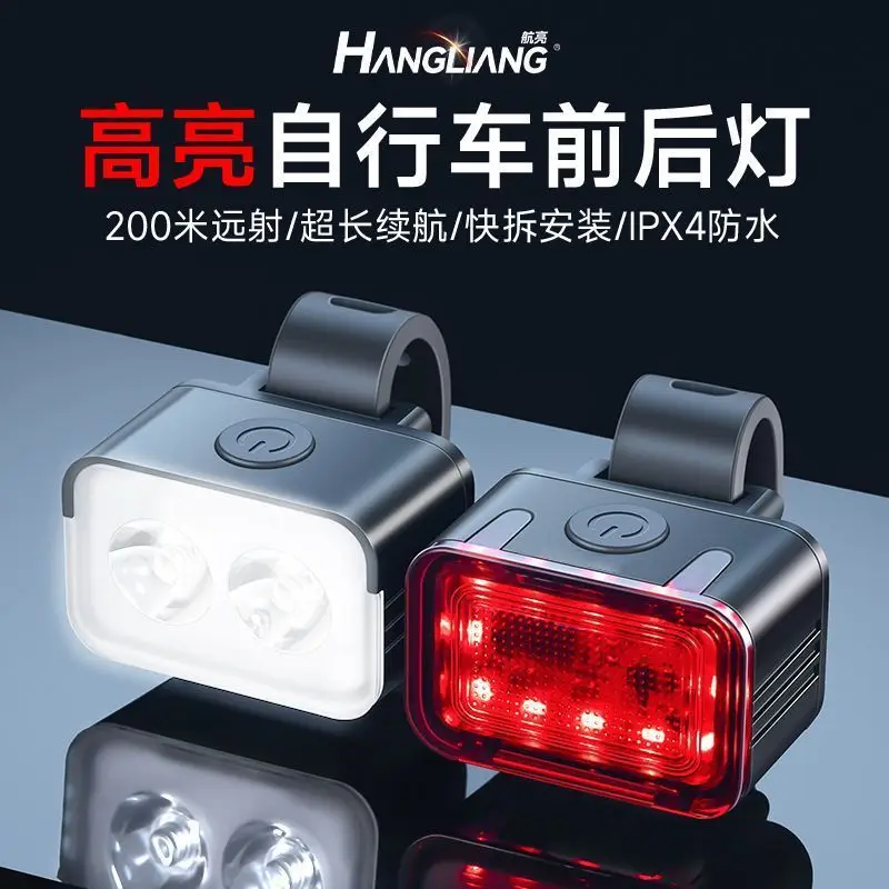 Bicycle Night Cycling Light Lighting Headlight Brake Warning Mountain Road Bicycle Rear Tail Light Cycling Equipment Accessories