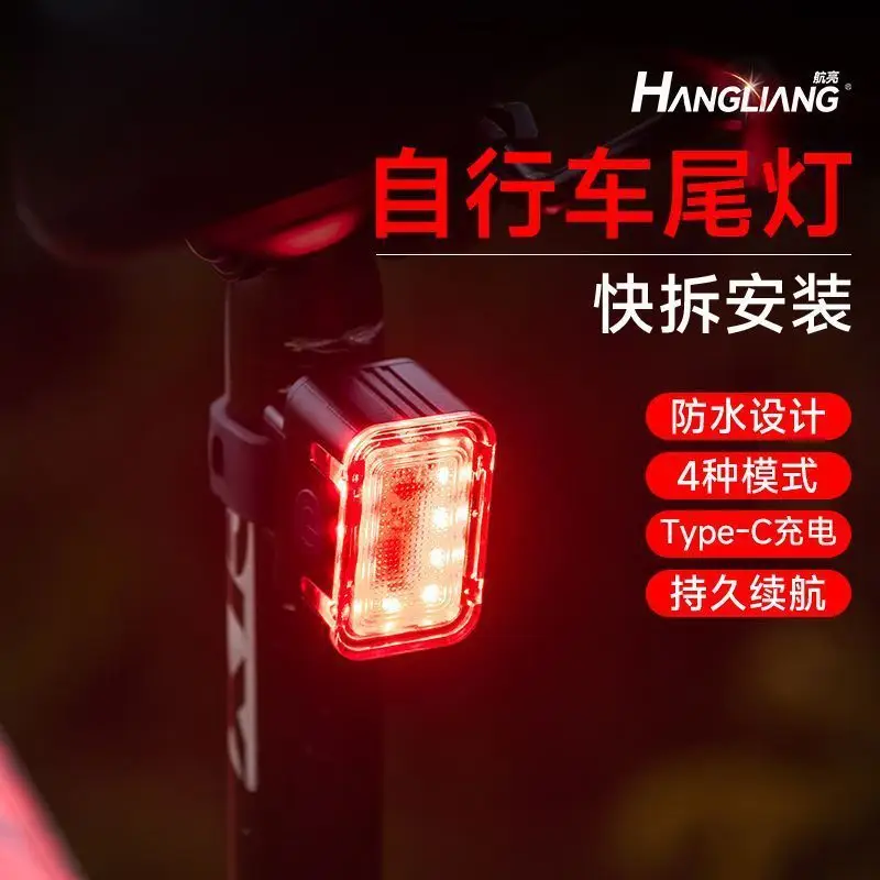 Bicycle Night Cycling Light Lighting Headlight Brake Warning Mountain Road Bicycle Rear Tail Light Cycling Equipment Accessories