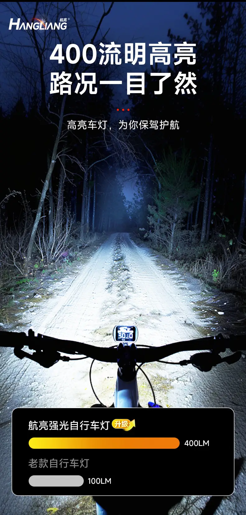 Bicycle Night Cycling Light Lighting Headlight Brake Warning Mountain Road Bicycle Rear Tail Light Cycling Equipment Accessories — feature 3