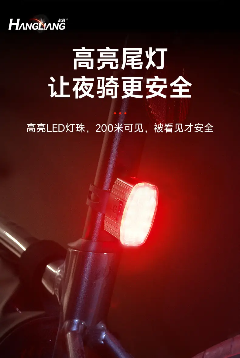 Bicycle Night Cycling Light Lighting Headlight Brake Warning Mountain Road Bicycle Rear Tail Light Cycling Equipment Accessories — feature 5