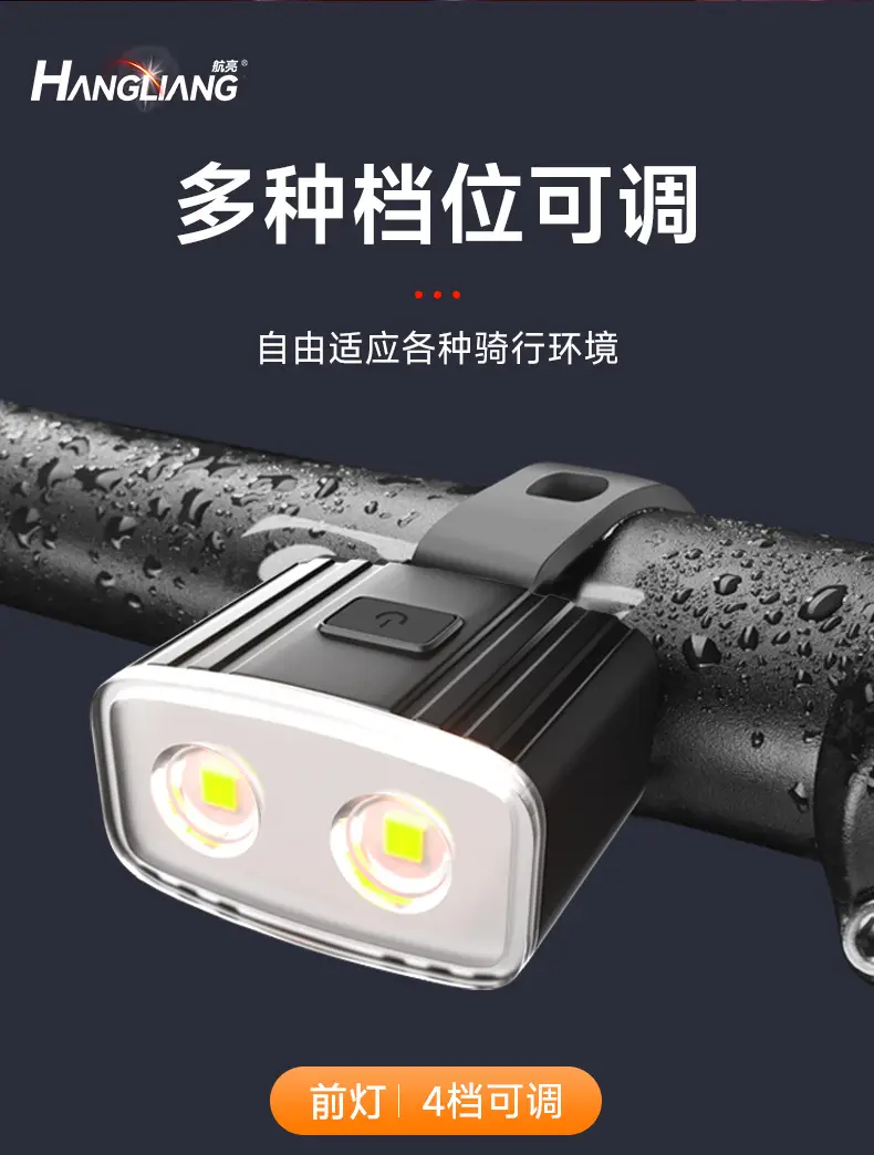 Bicycle Night Cycling Light Lighting Headlight Brake Warning Mountain Road Bicycle Rear Tail Light Cycling Equipment Accessories — feature 6