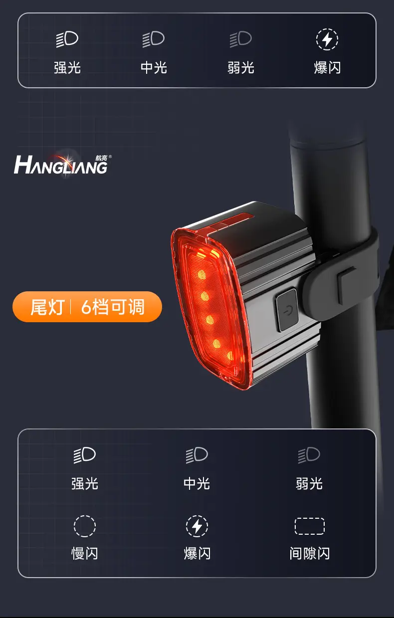 Bicycle Night Cycling Light Lighting Headlight Brake Warning Mountain Road Bicycle Rear Tail Light Cycling Equipment Accessories — feature 7