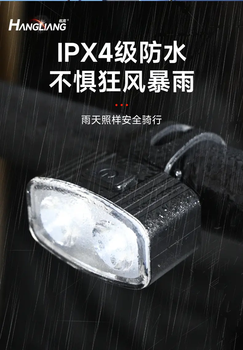 Bicycle Night Cycling Light Lighting Headlight Brake Warning Mountain Road Bicycle Rear Tail Light Cycling Equipment Accessories — feature 9
