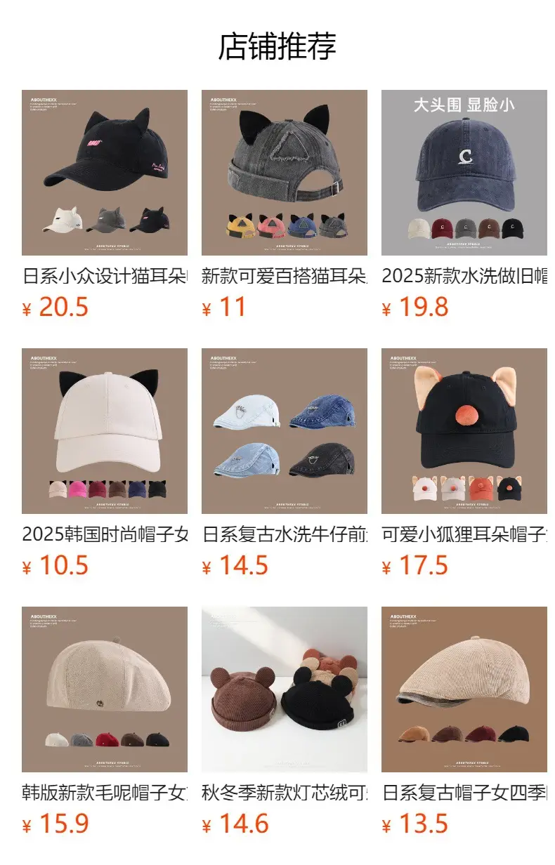 2025 Japanese Retro Forward Cap Men Duckbill Cap — feature 1