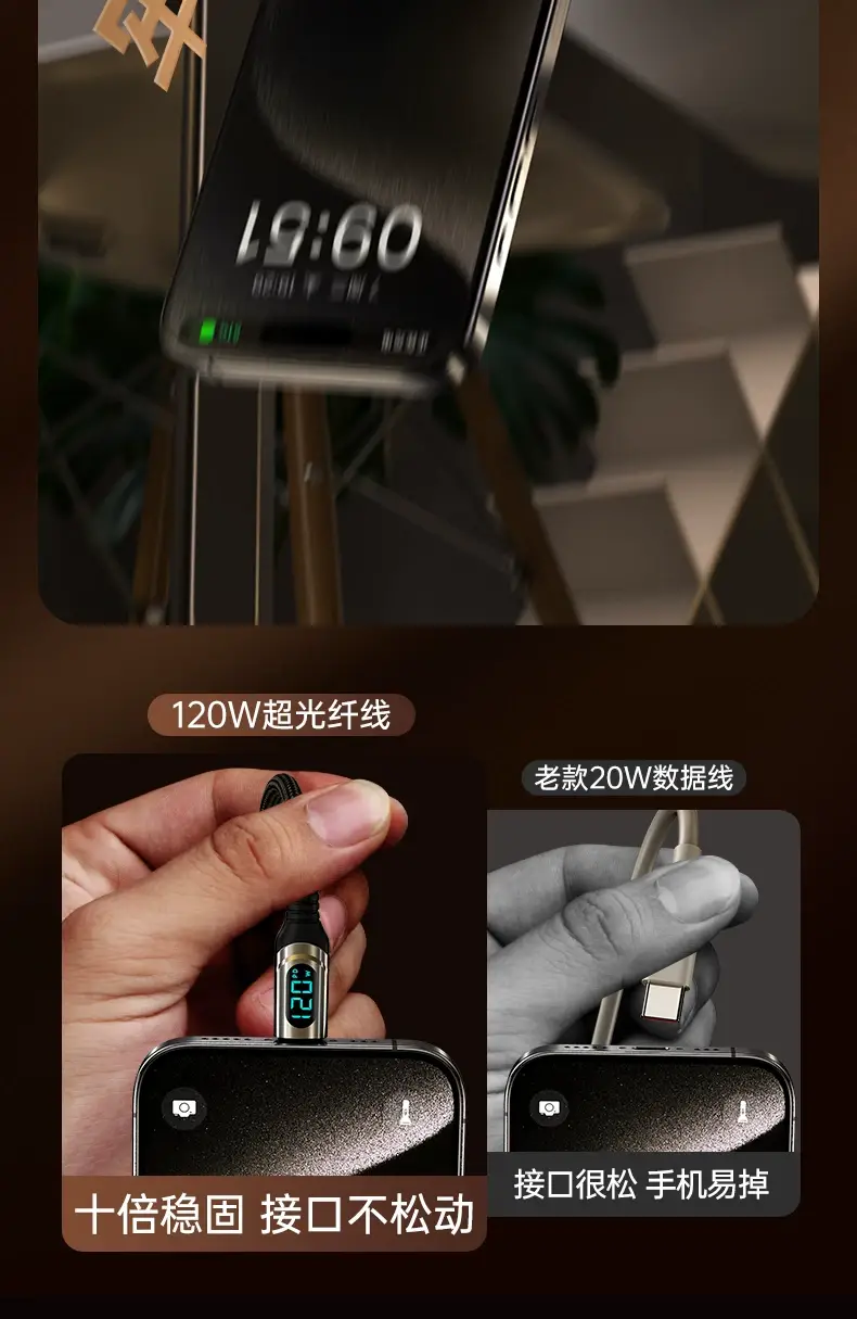 120W Super Fast Charging Data Cable Dual Type-C Smart Digital Display Suitable for Apple Huawei Thick Braided Charging Cable — feature 12