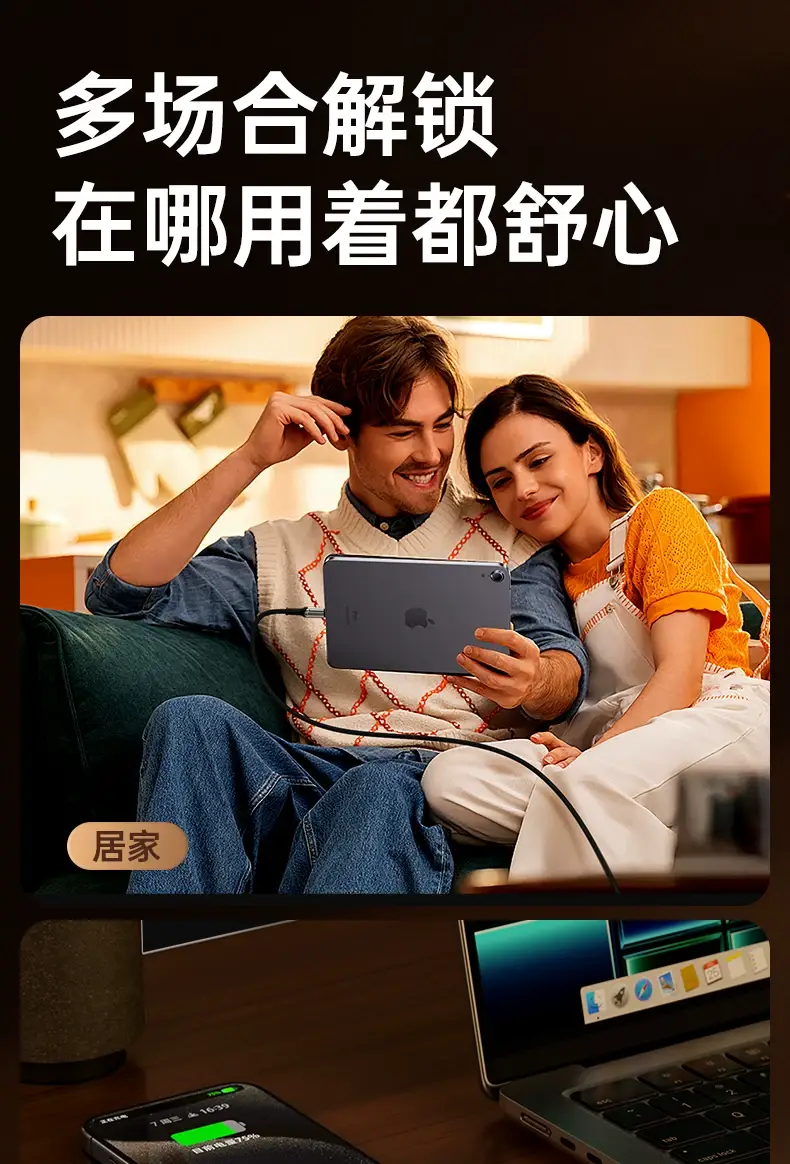 120W Super Fast Charging Data Cable Dual Type-C Smart Digital Display Suitable for Apple Huawei Thick Braided Charging Cable — feature 19