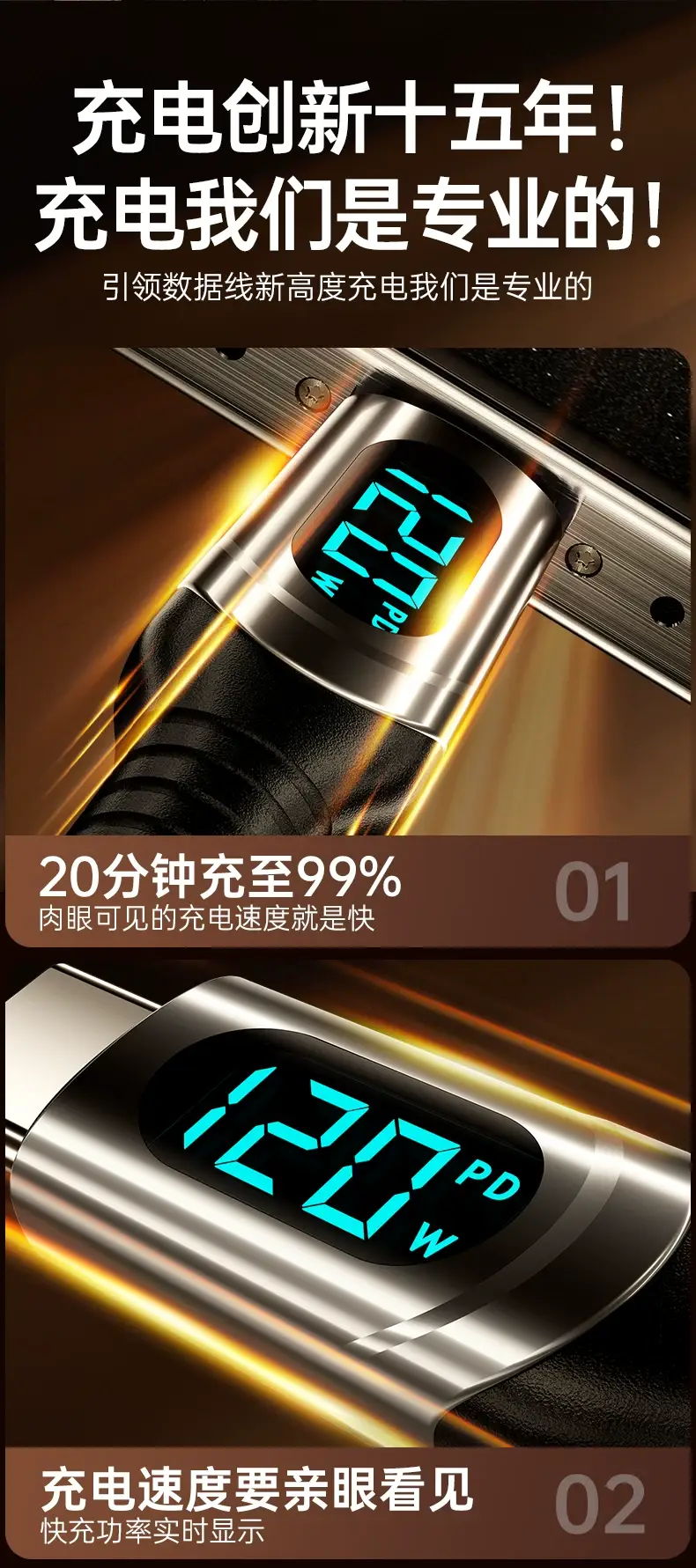 120W Super Fast Charging Data Cable Dual Type-C Smart Digital Display Suitable for Apple Huawei Thick Braided Charging Cable — feature 5