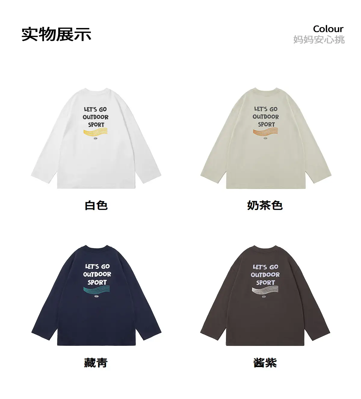 Pure Cotton Boys T-Shirt 2025 Autumn Long Sleeve Casual Wear — feature 13