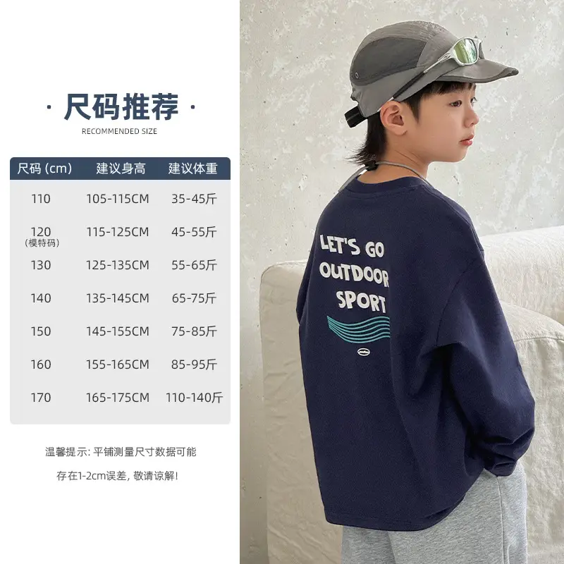 Pure Cotton Boys T-Shirt 2025 Autumn Long Sleeve Casual Wear - Image 2