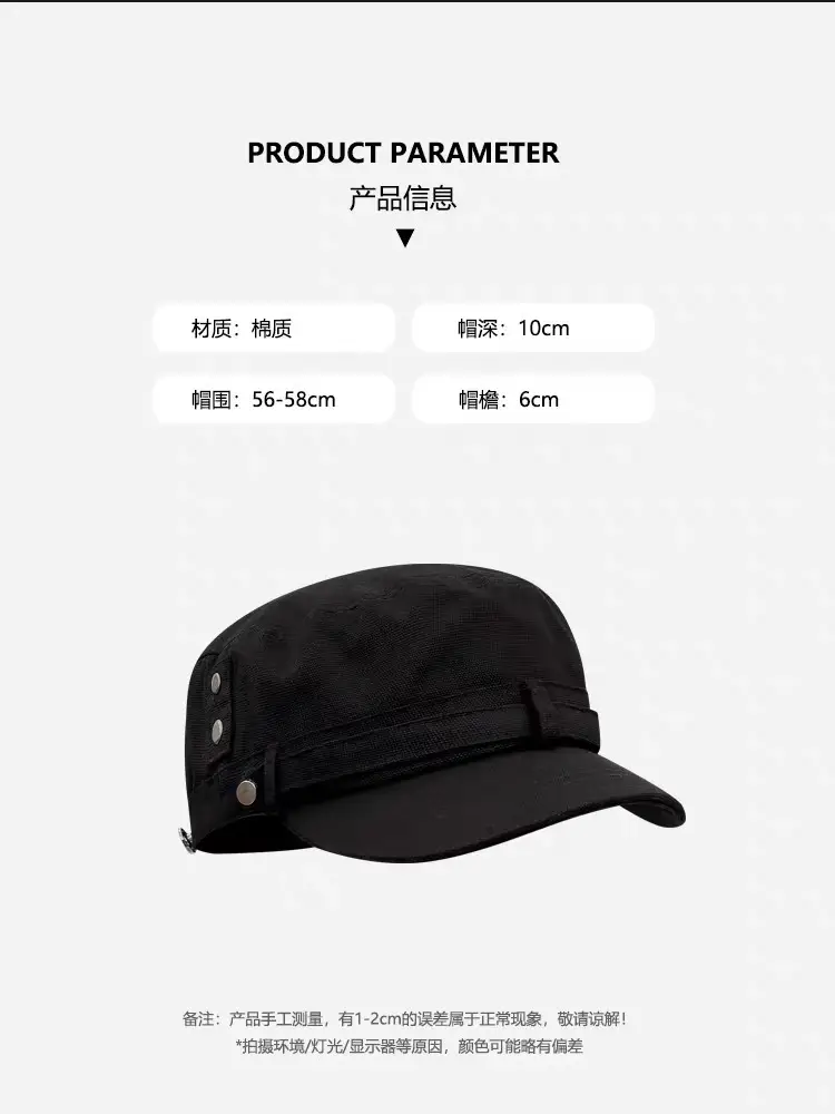 Japanese Retro Vintage Duckbill Cap for Women Brown — feature 1