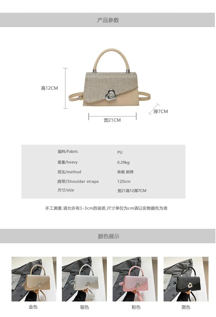 Crossbody Bag Women Bright Star Oblique 2025 — feature 9