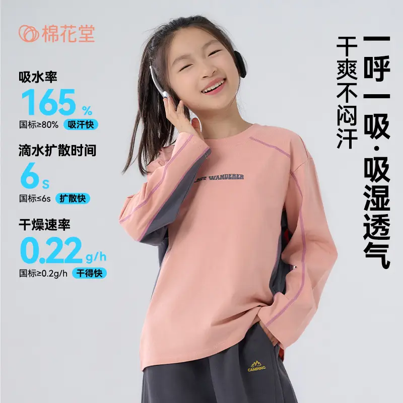 Soraona Elastic Cotton T-Shirt Boys Long Sleeve Autumn - Image 4