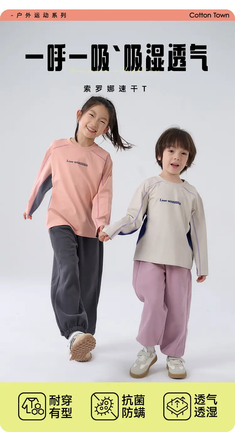Soraona Elastic Cotton T-Shirt Boys Long Sleeve Autumn — feature 1