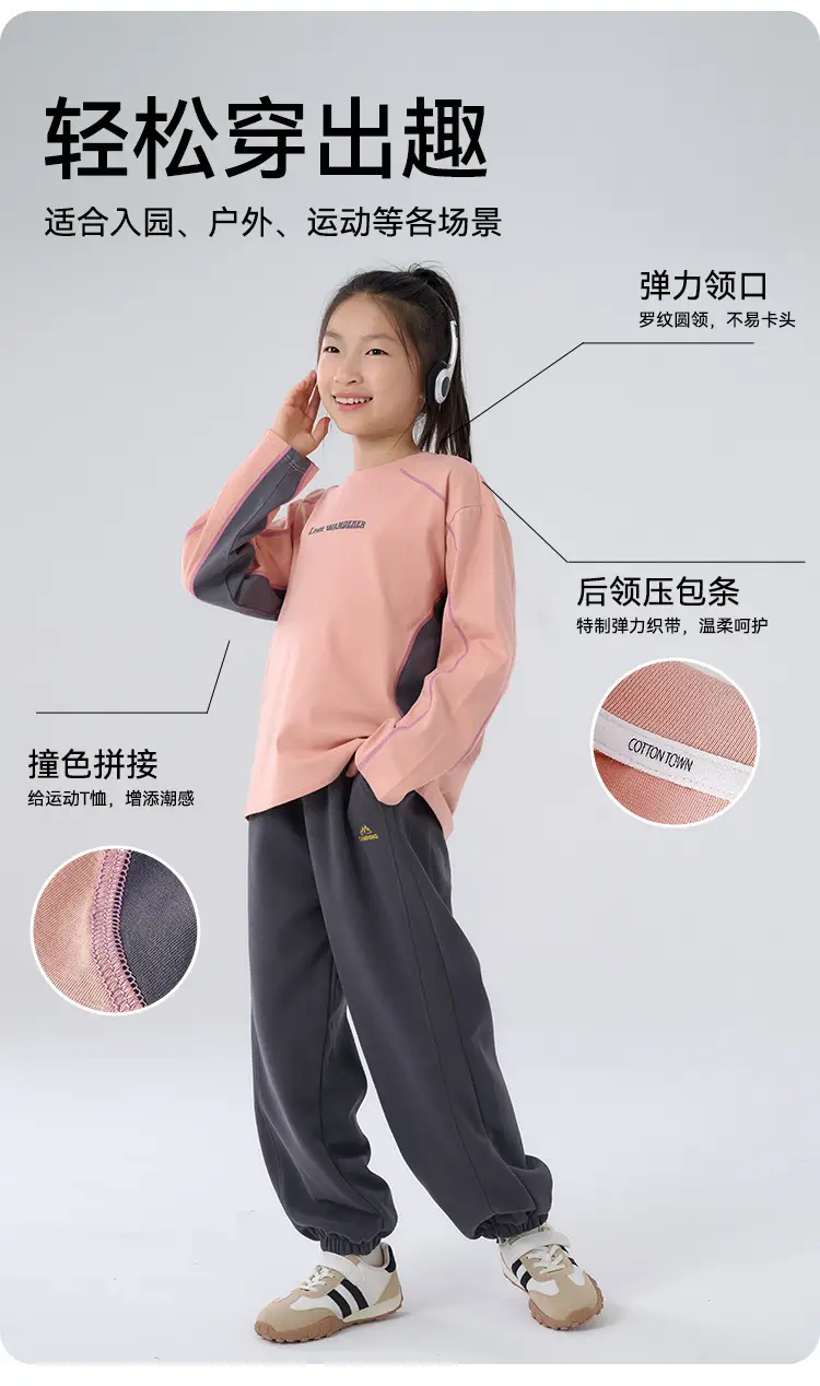 Soraona Elastic Cotton T-Shirt Boys Long Sleeve Autumn — feature 10