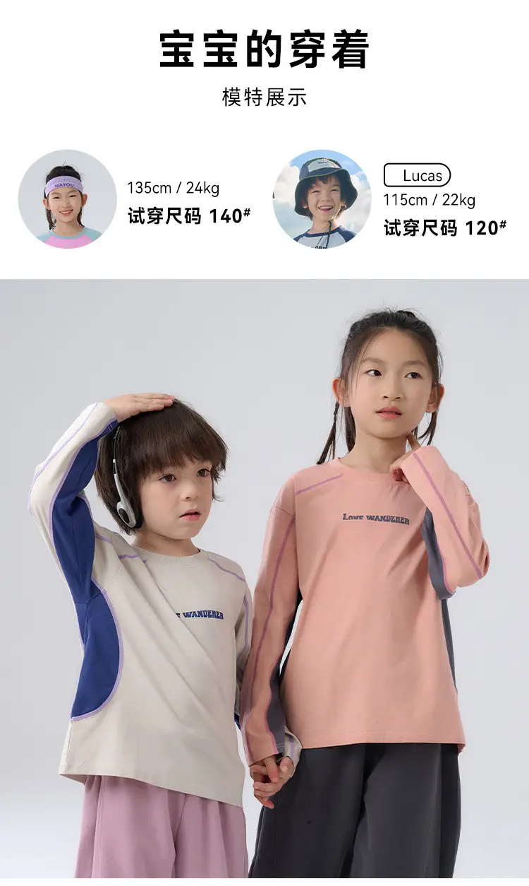 Soraona Elastic Cotton T-Shirt Boys Long Sleeve Autumn — feature 15