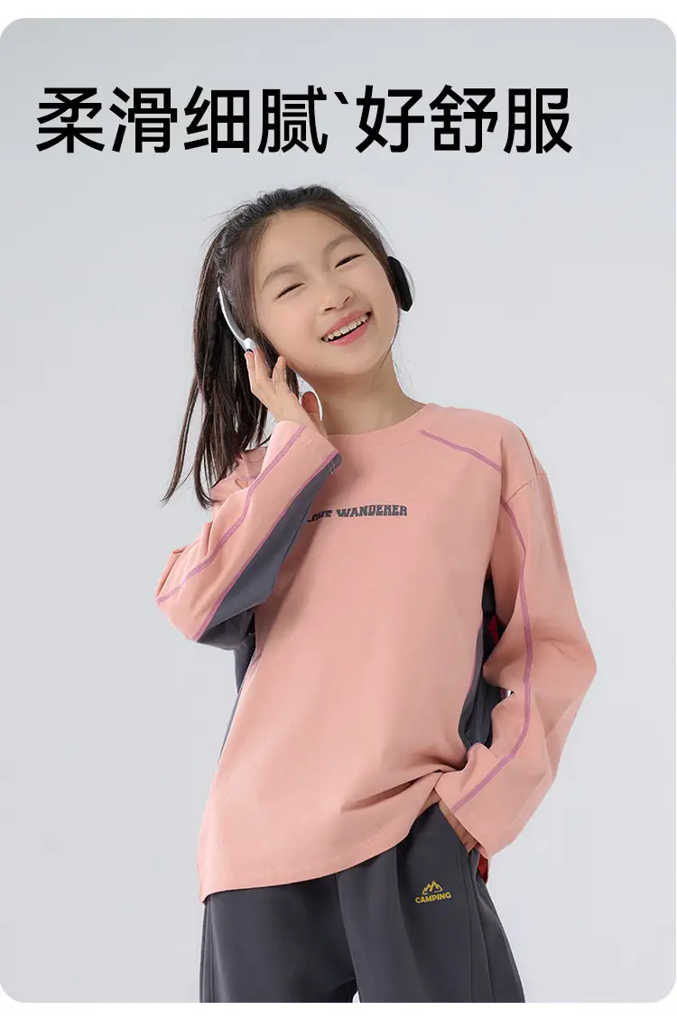 Soraona Elastic Cotton T-Shirt Boys Long Sleeve Autumn — feature 2