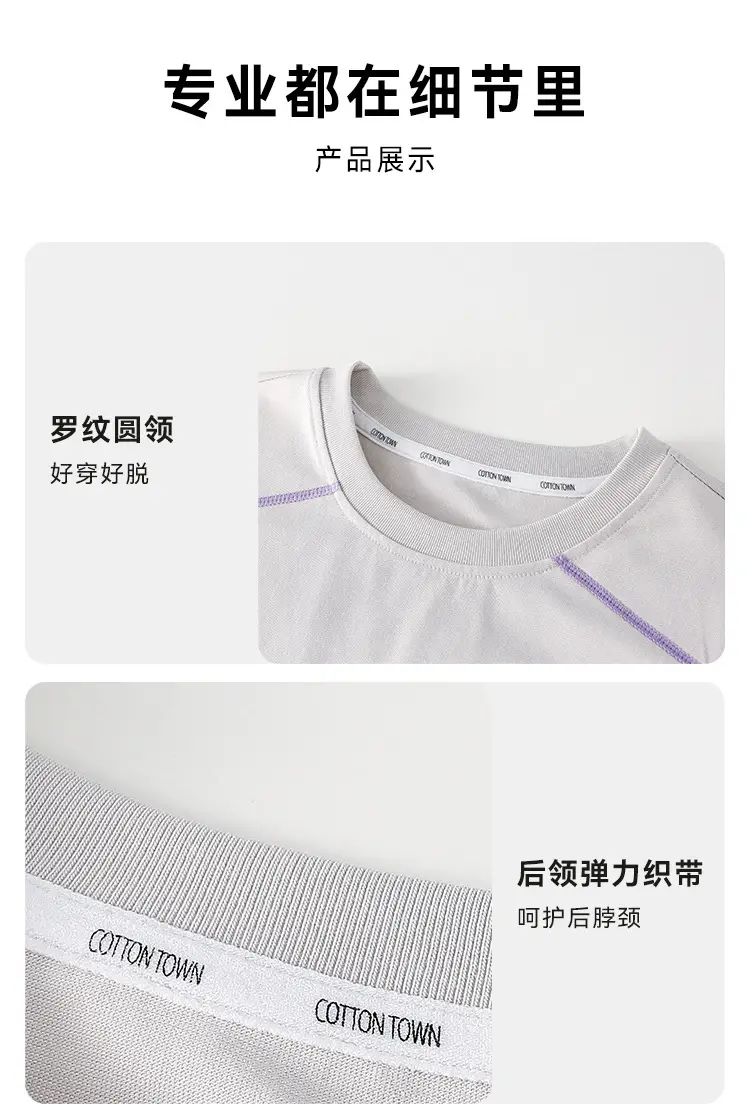 Soraona Elastic Cotton T-Shirt Boys Long Sleeve Autumn — feature 24