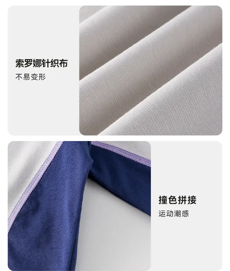 Soraona Elastic Cotton T-Shirt Boys Long Sleeve Autumn — feature 25