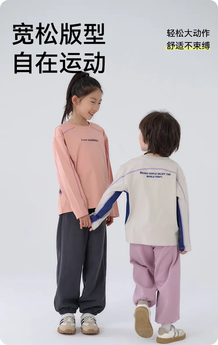 Soraona Elastic Cotton T-Shirt Boys Long Sleeve Autumn — feature 8