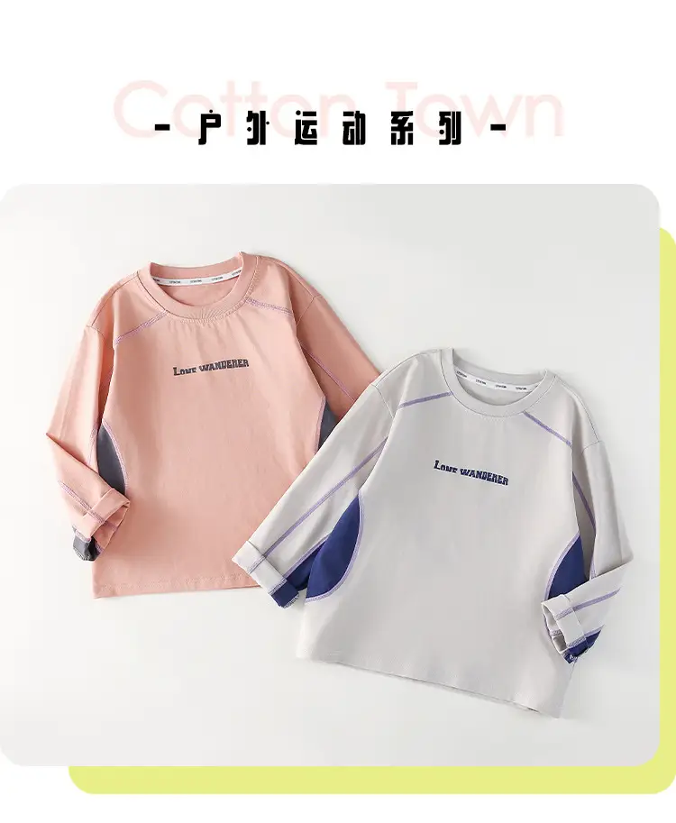 Soraona Elastic Cotton T-Shirt Boys Long Sleeve Autumn — feature 9