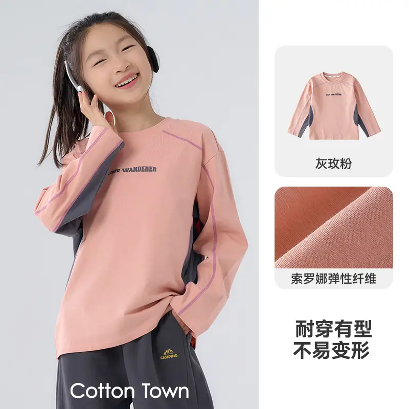 Soraona Elastic Cotton T-Shirt Boys Long Sleeve Autumn - Image 2