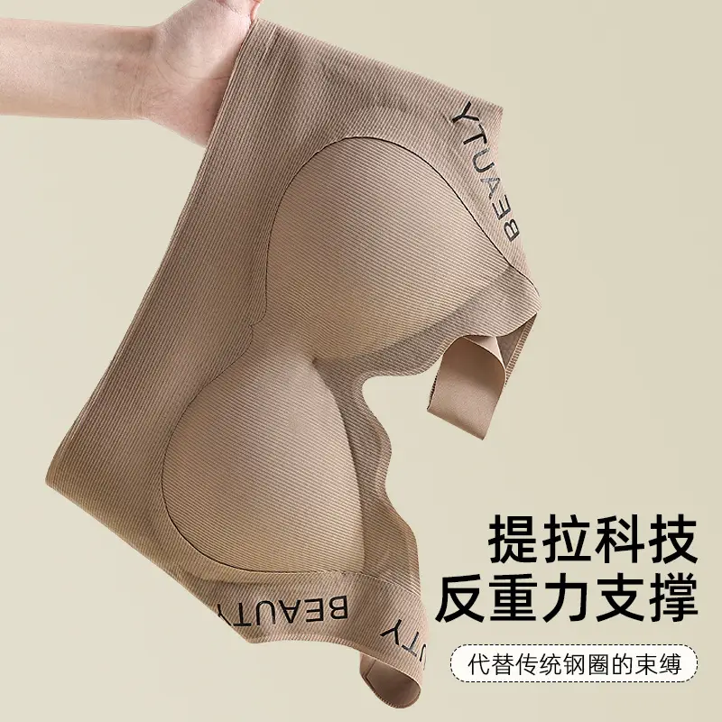 Lift Black Technology Anti-Gravity Support Seamless Liquid Foundation Sports Bra Anti-Sagging Push-Up Bra for Women