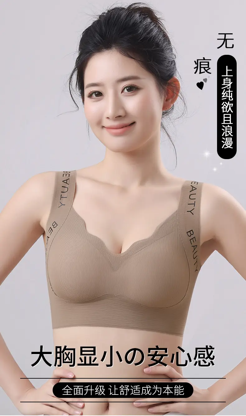 Lift Black Technology Anti-Gravity Support Seamless Liquid Foundation Sports Bra Anti-Sagging Push-Up Bra for Women — feature 1