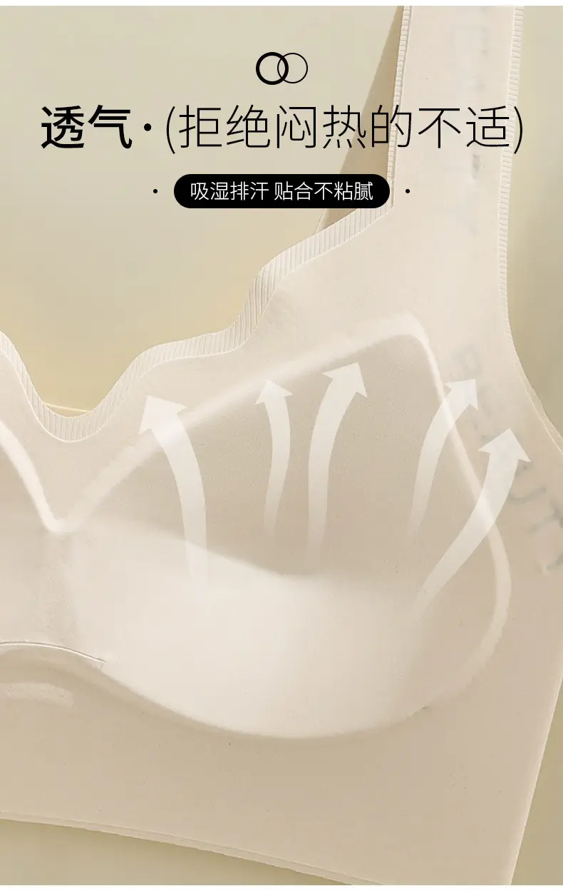 Lift Black Technology Anti-Gravity Support Seamless Liquid Foundation Sports Bra Anti-Sagging Push-Up Bra for Women — feature 10