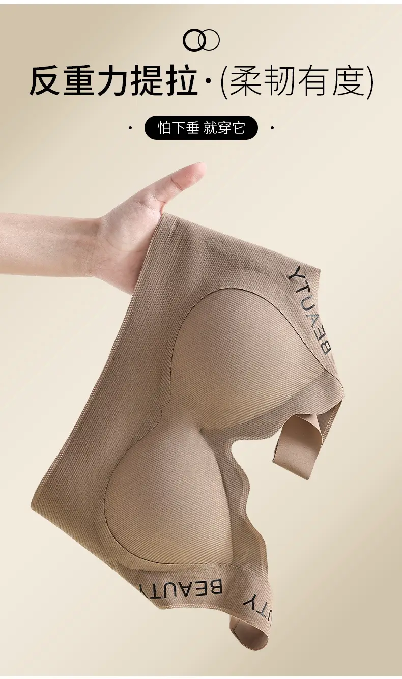 Lift Black Technology Anti-Gravity Support Seamless Liquid Foundation Sports Bra Anti-Sagging Push-Up Bra for Women — feature 16