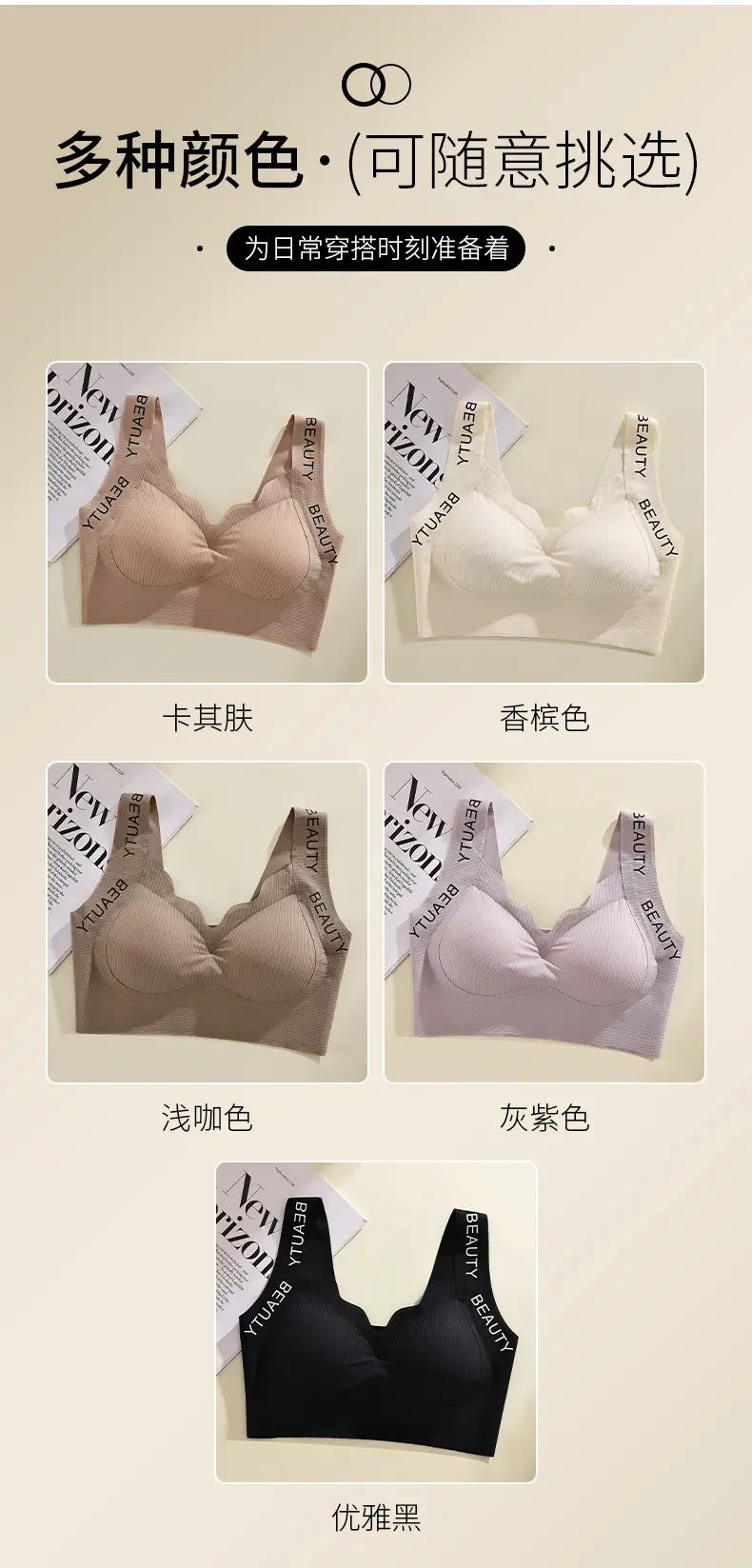 Lift Black Technology Anti-Gravity Support Seamless Liquid Foundation Sports Bra Anti-Sagging Push-Up Bra for Women — feature 17