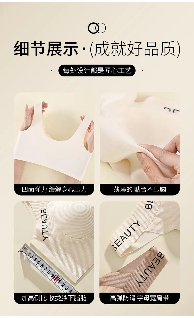 Lift Black Technology Anti-Gravity Support Seamless Liquid Foundation Sports Bra Anti-Sagging Push-Up Bra for Women — feature 19