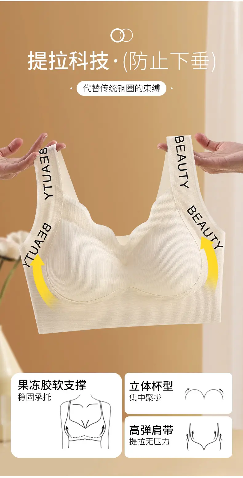 Lift Black Technology Anti-Gravity Support Seamless Liquid Foundation Sports Bra Anti-Sagging Push-Up Bra for Women — feature 2