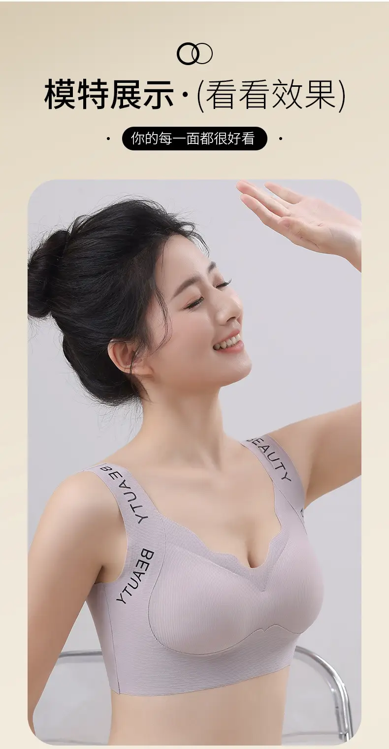 Lift Black Technology Anti-Gravity Support Seamless Liquid Foundation Sports Bra Anti-Sagging Push-Up Bra for Women — feature 20